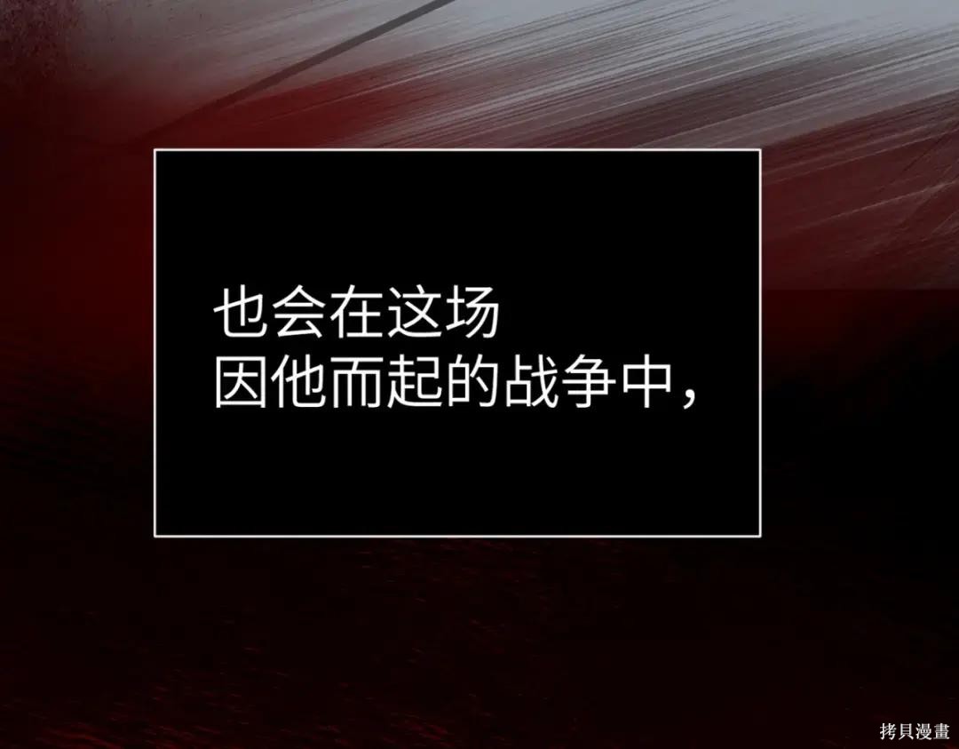 第84话 第126页
