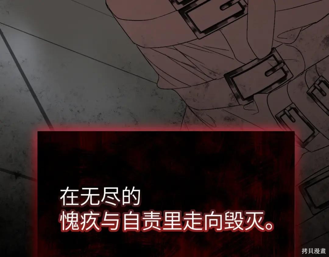 第84话 第128页