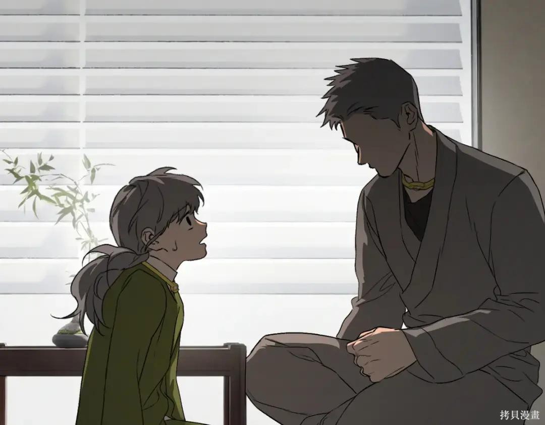 第84话 第132页