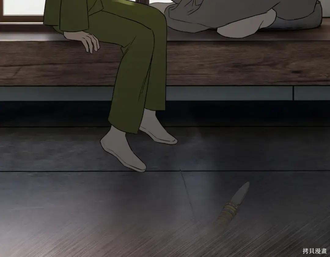 第84话 第133页