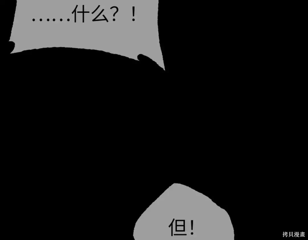 第84话 第139页