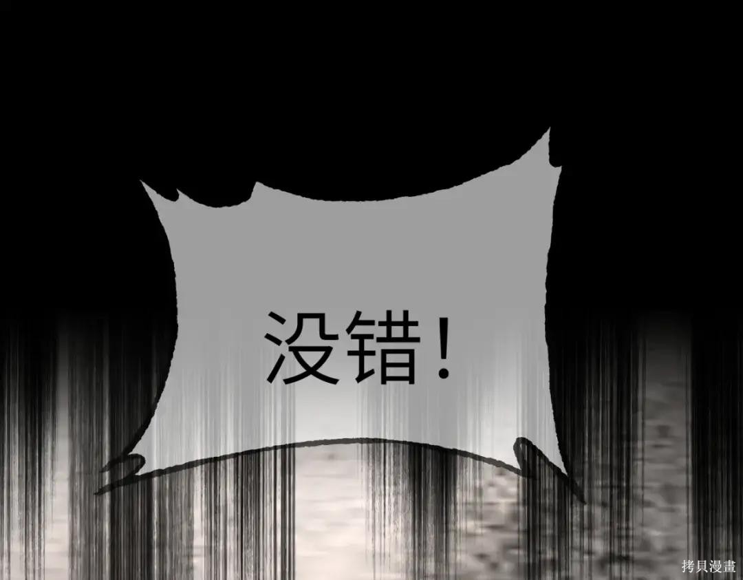 第84话 第143页