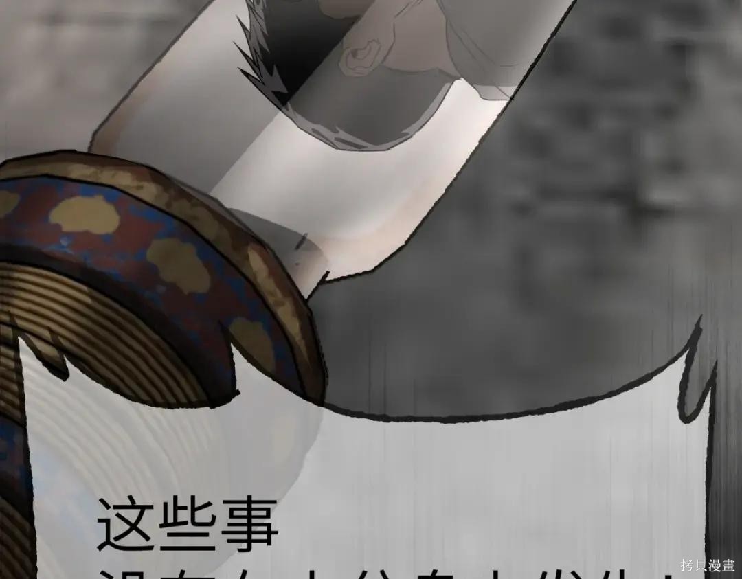第84话 第145页