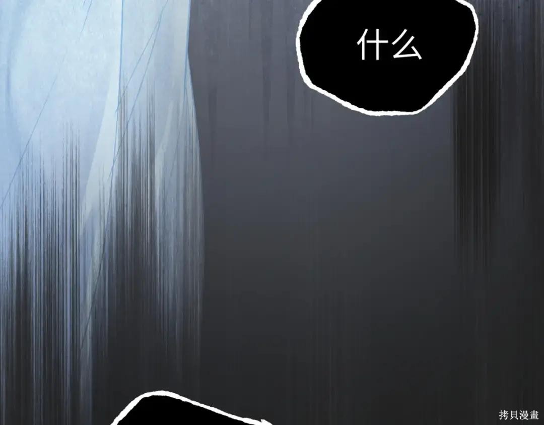 第84话 第150页