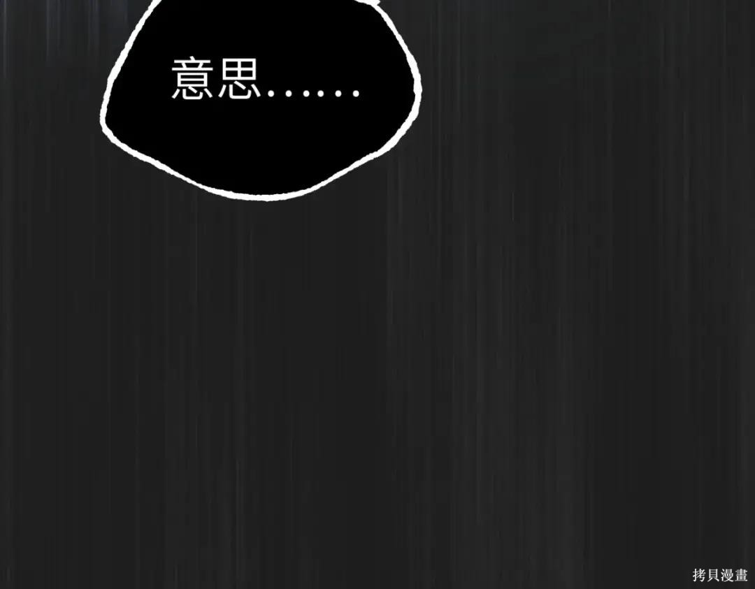 第84话 第151页