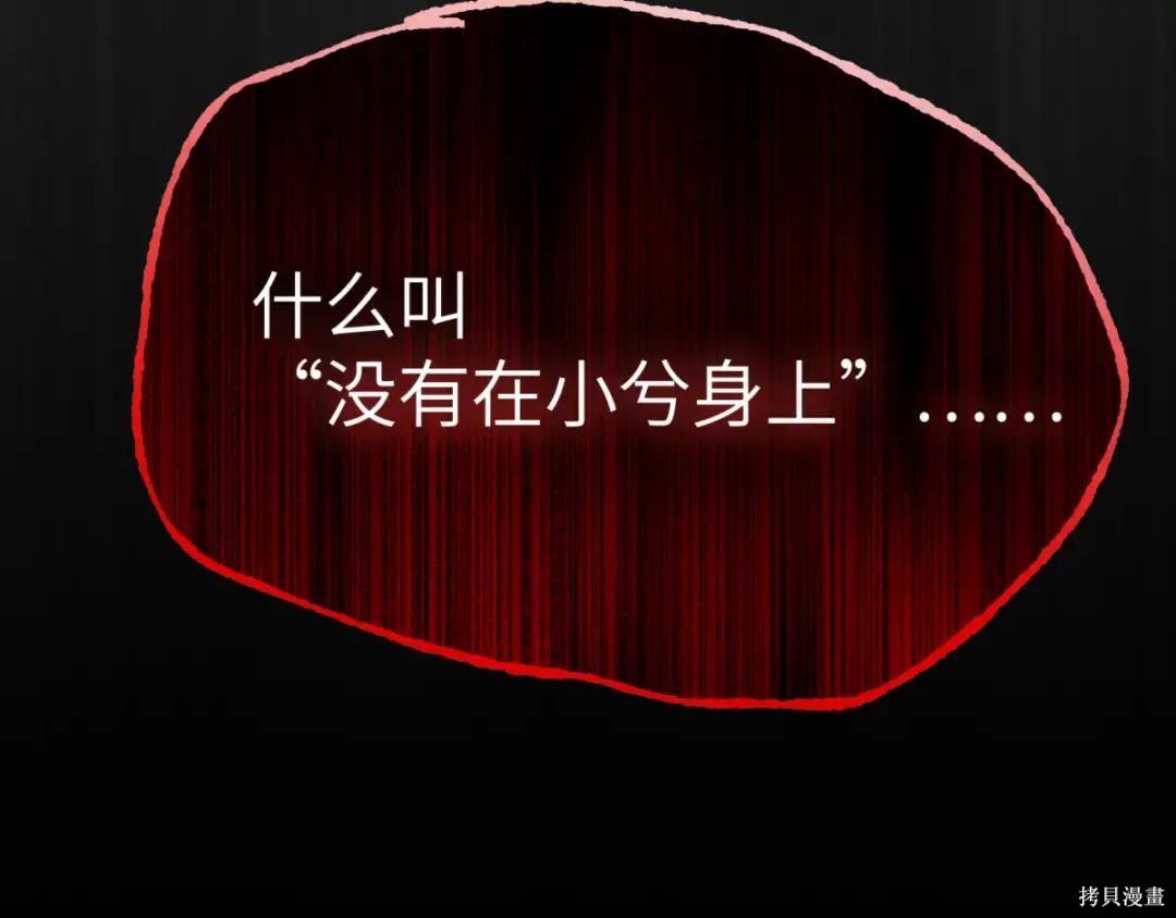 第84话 第153页