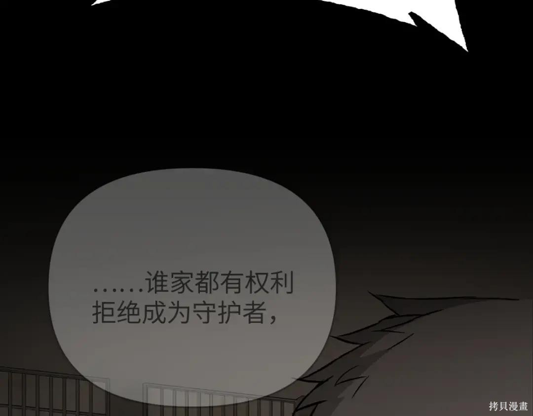 第84话 第160页