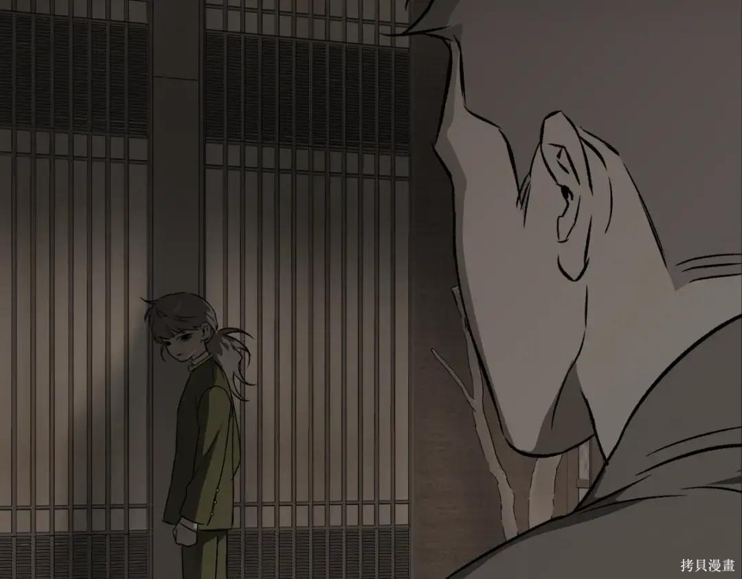 第84话 第161页