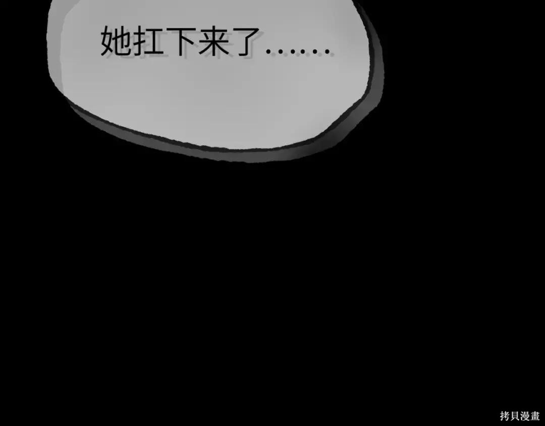 第84话 第166页