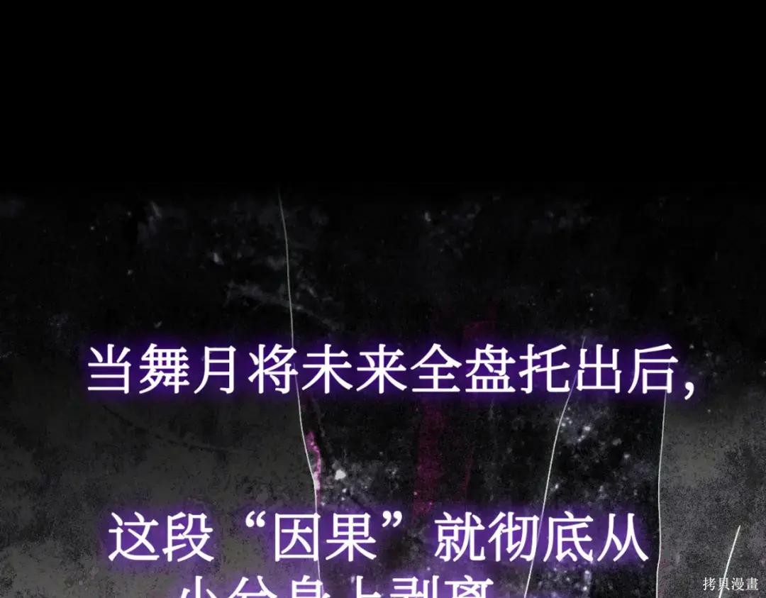 第84话 第167页