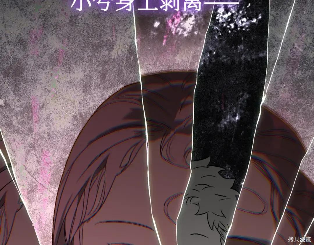 第84话 第168页