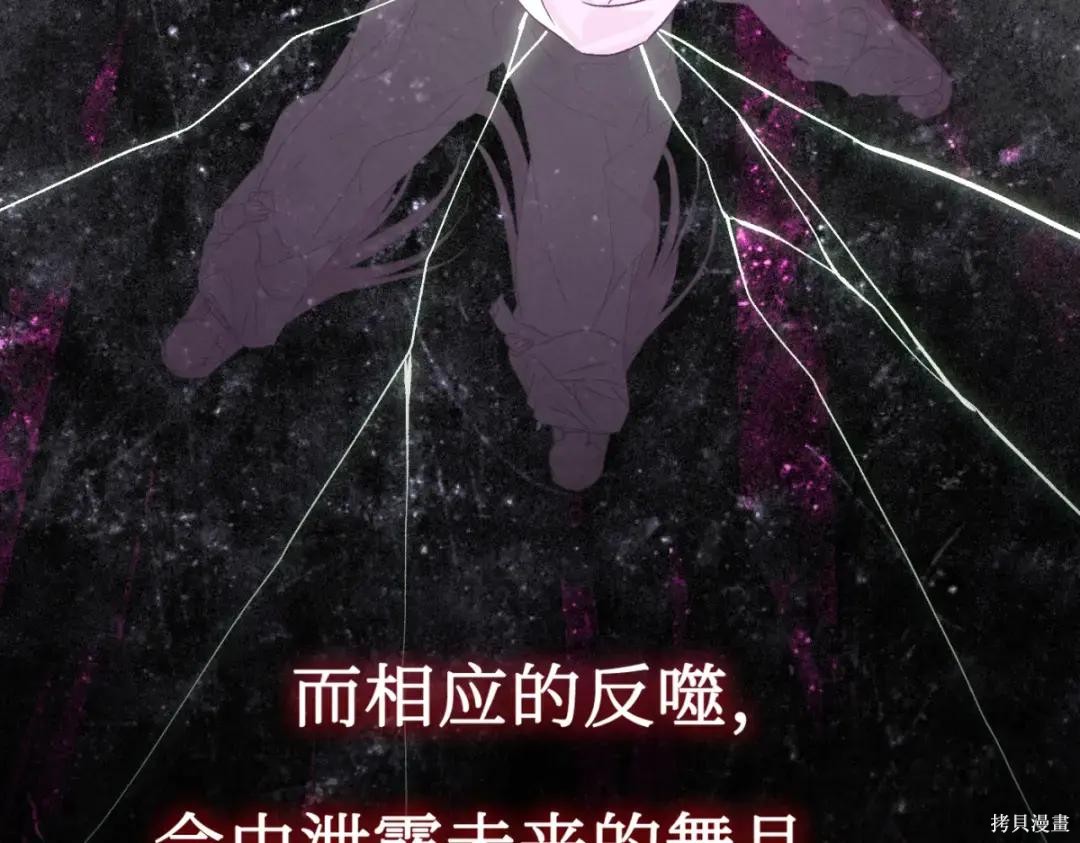 第84话 第171页