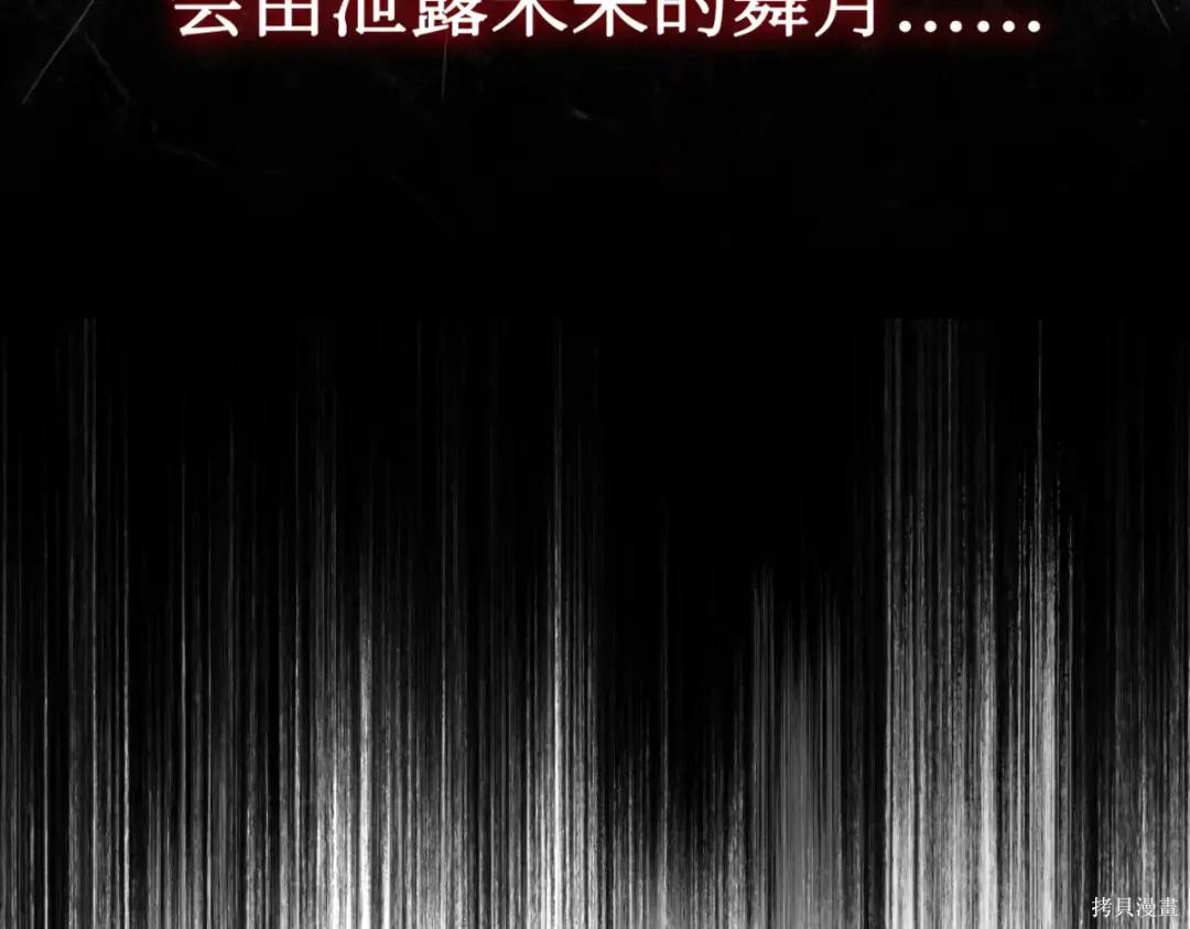第84话 第172页