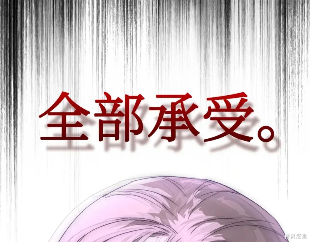 第84话 第173页
