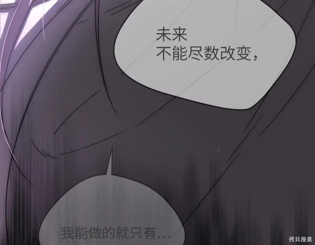 第84话 第176页