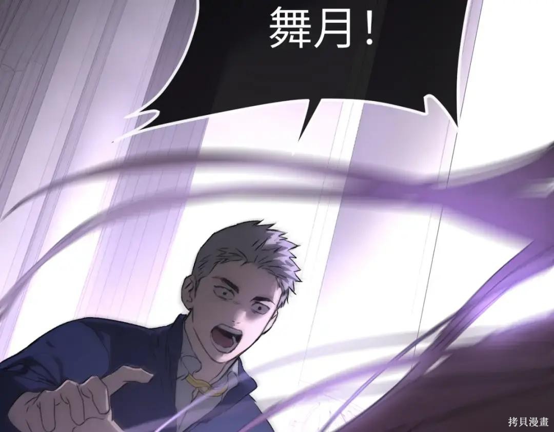 第84话 第178页