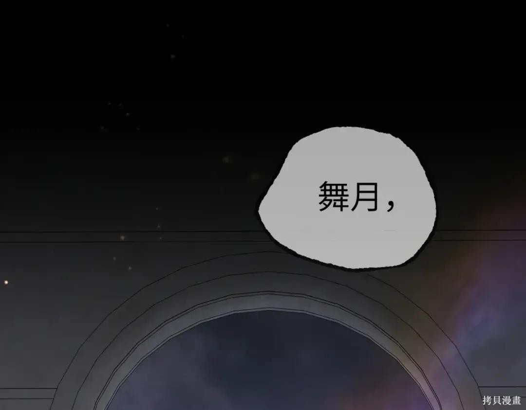 第84话 第182页