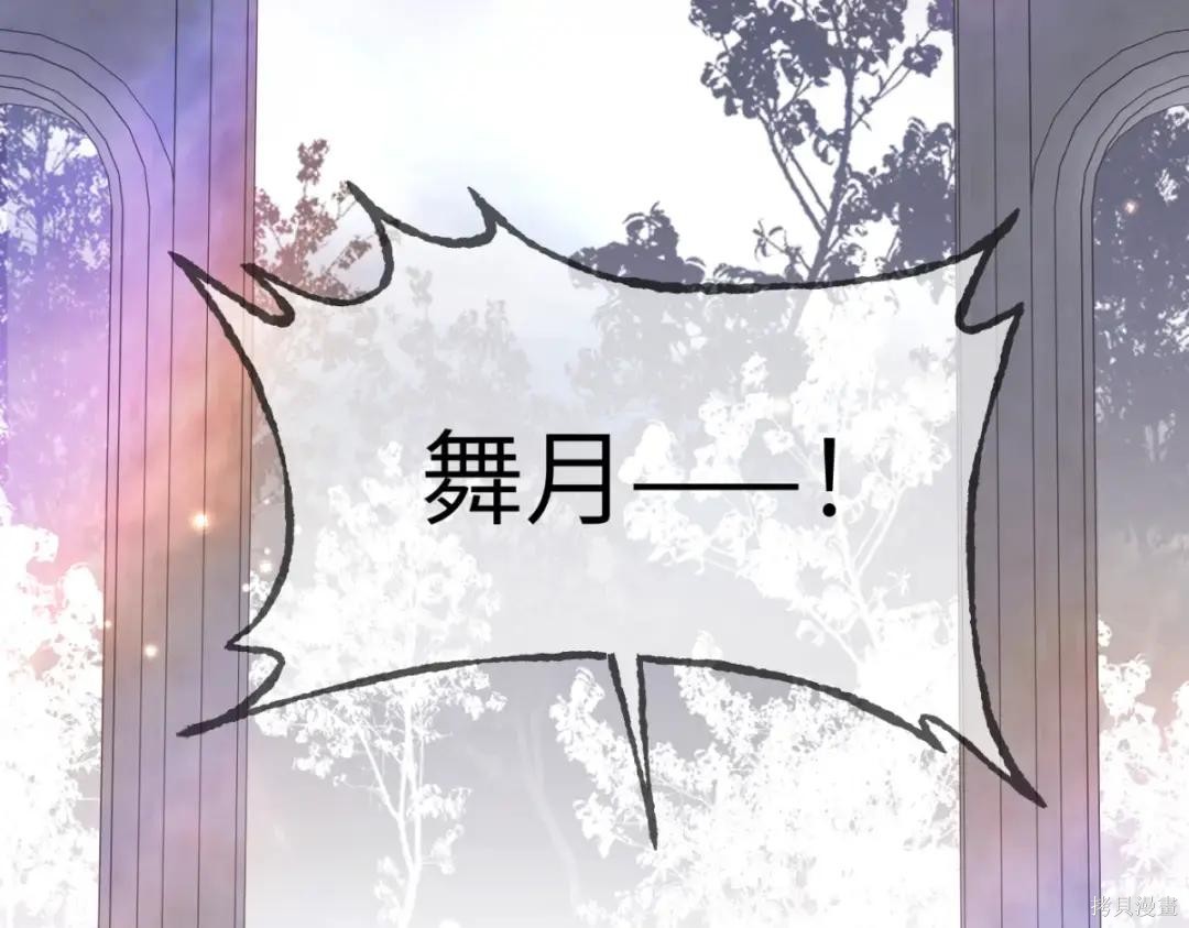 第84话 第184页