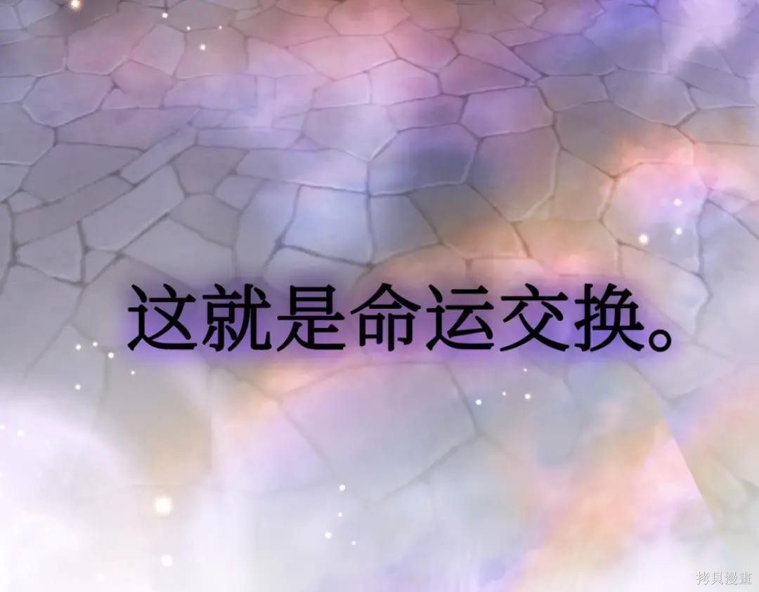 第84话 第186页