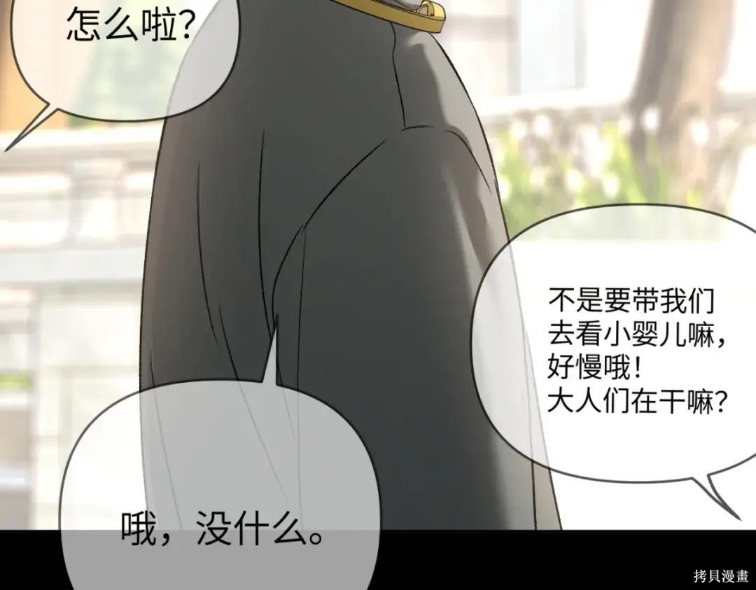 第84话 第193页