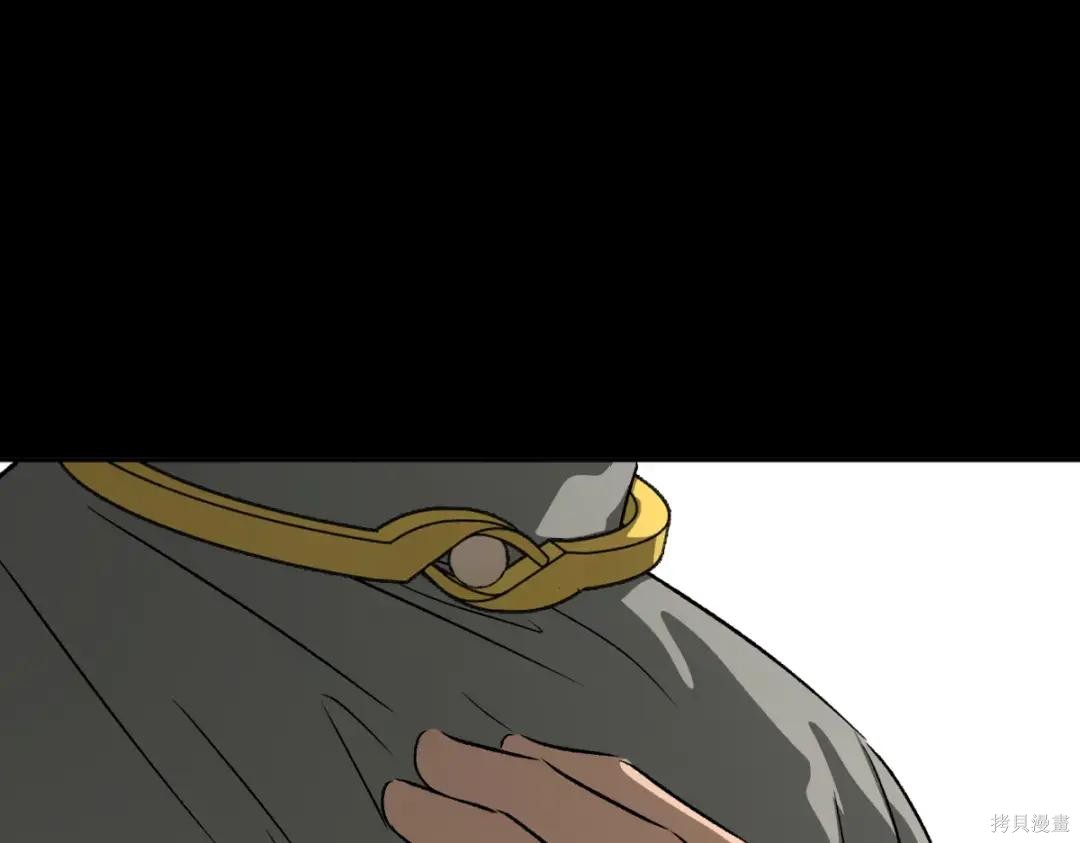 第84话 第195页