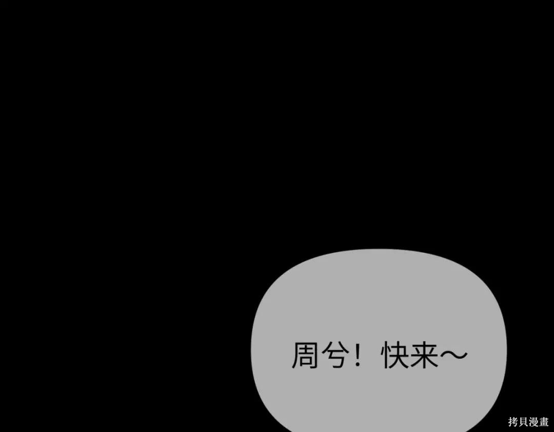 第84话 第198页