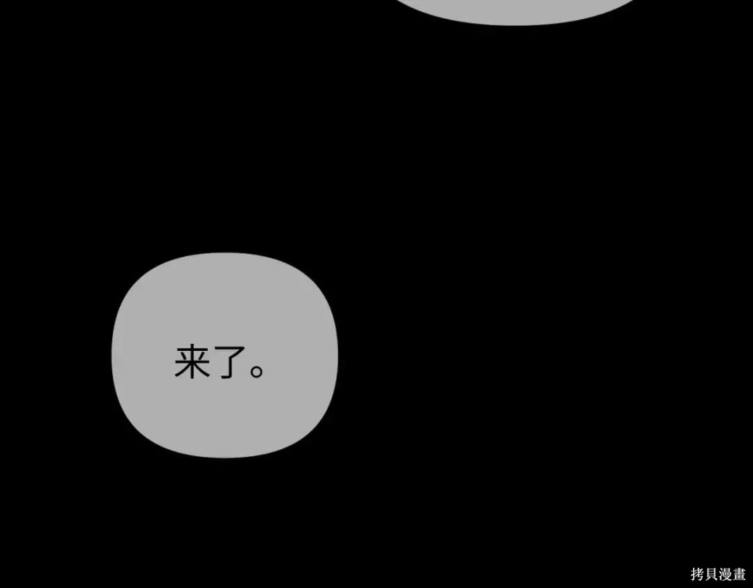 第84话 第199页