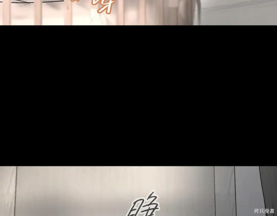 第84话 第204页