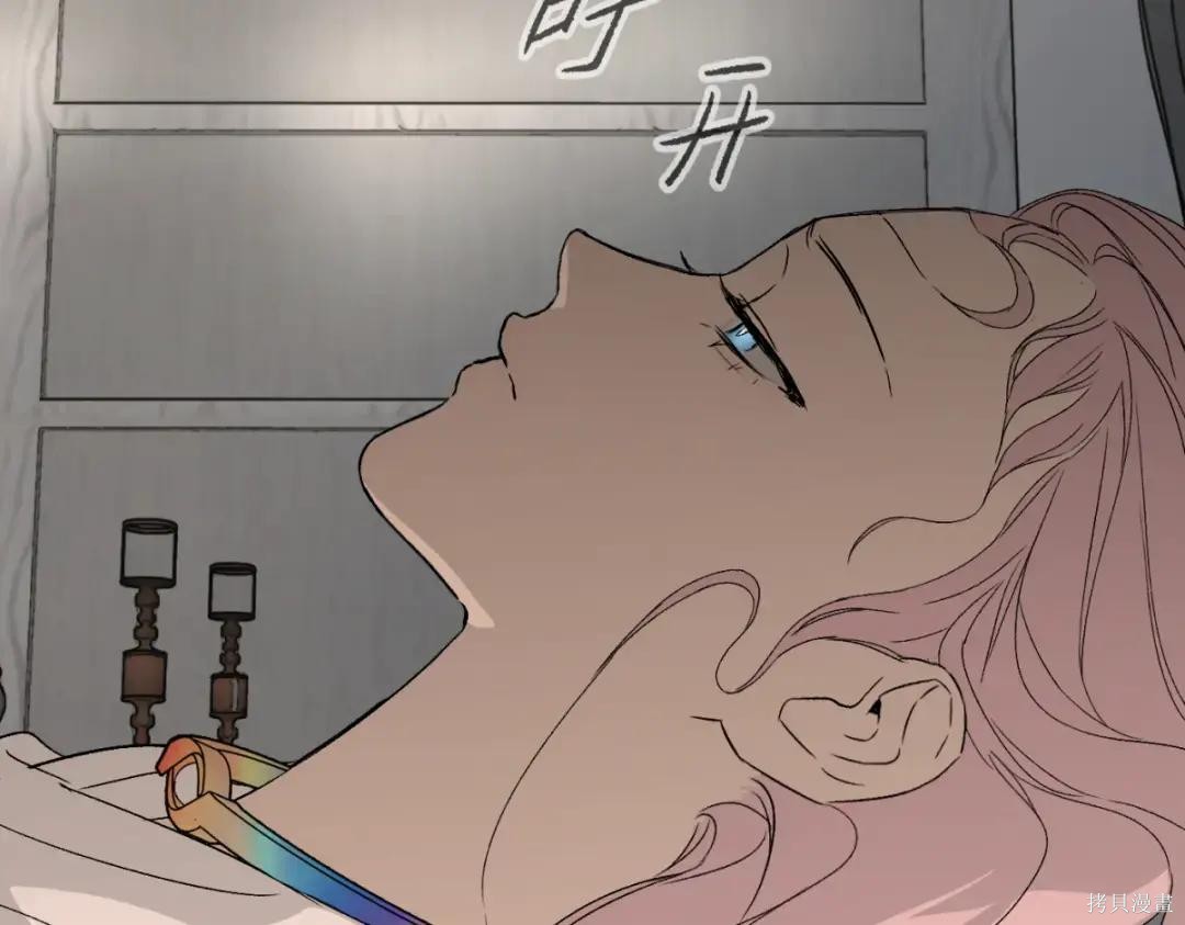 第84话 第205页