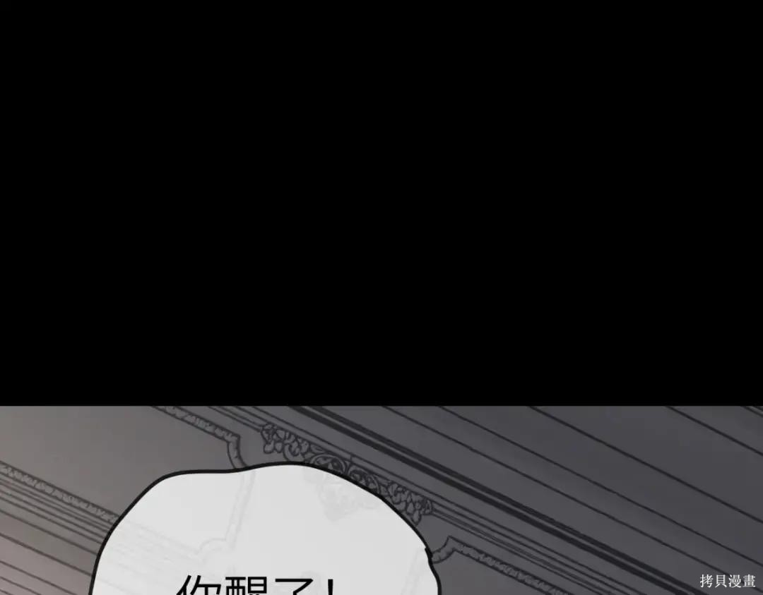 第84话 第208页