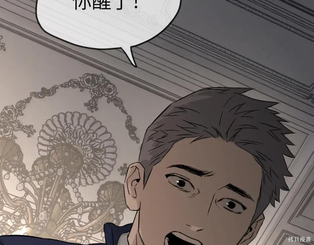 第84话 第209页