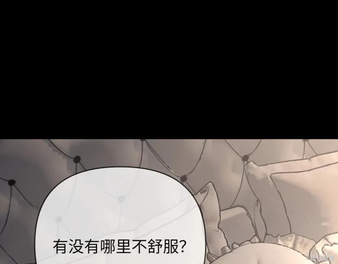 第84话 第212页