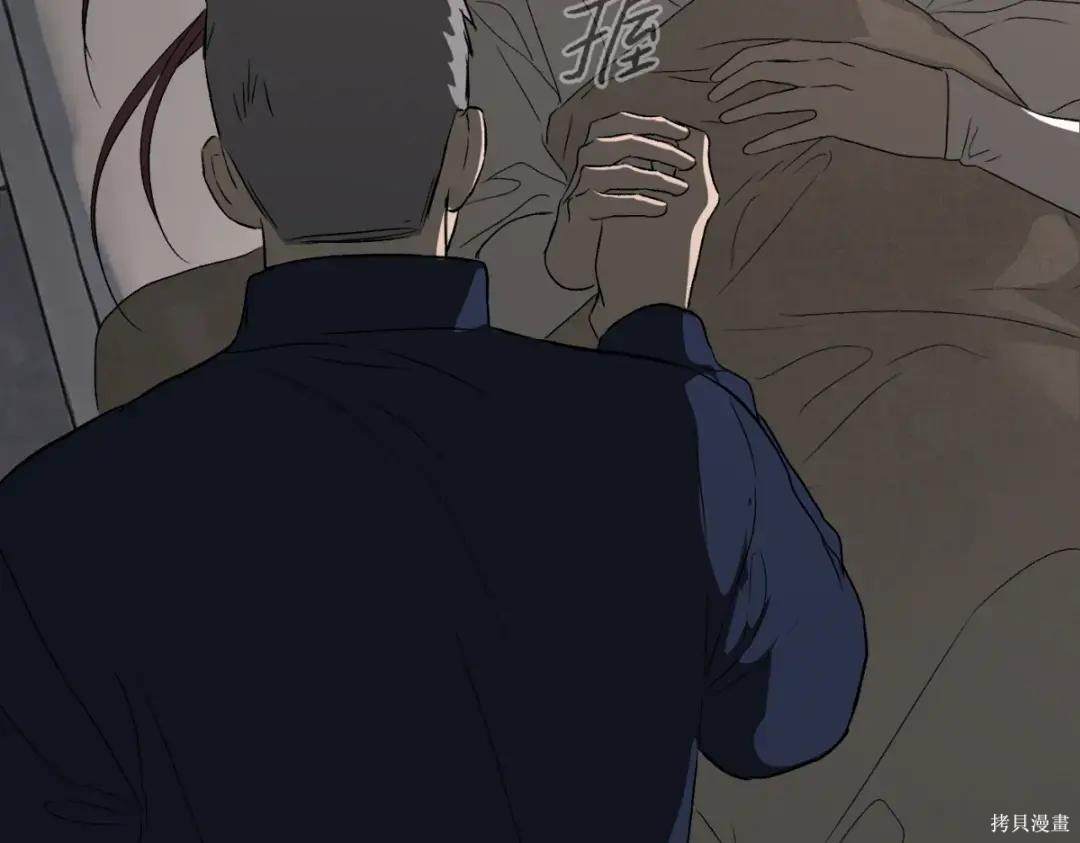 第84话 第214页