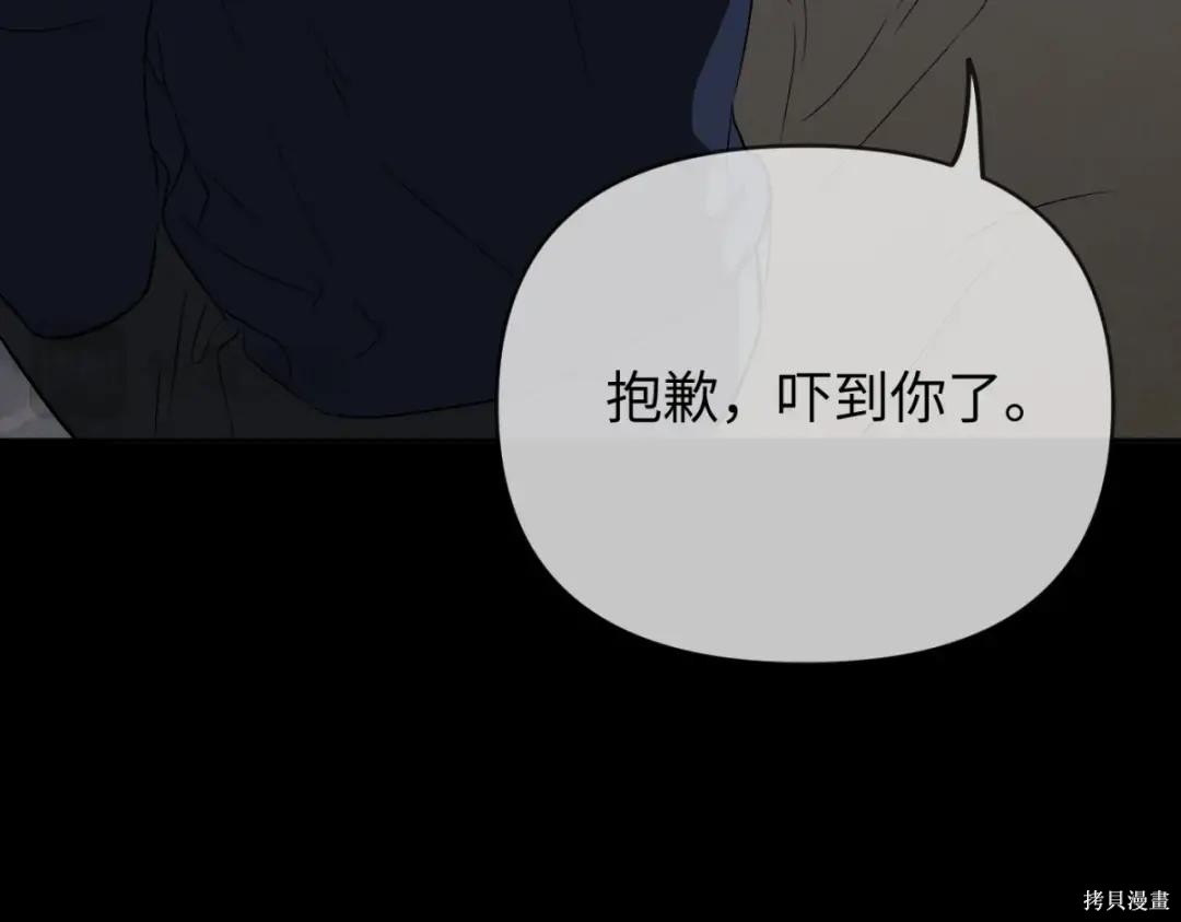 第84话 第215页