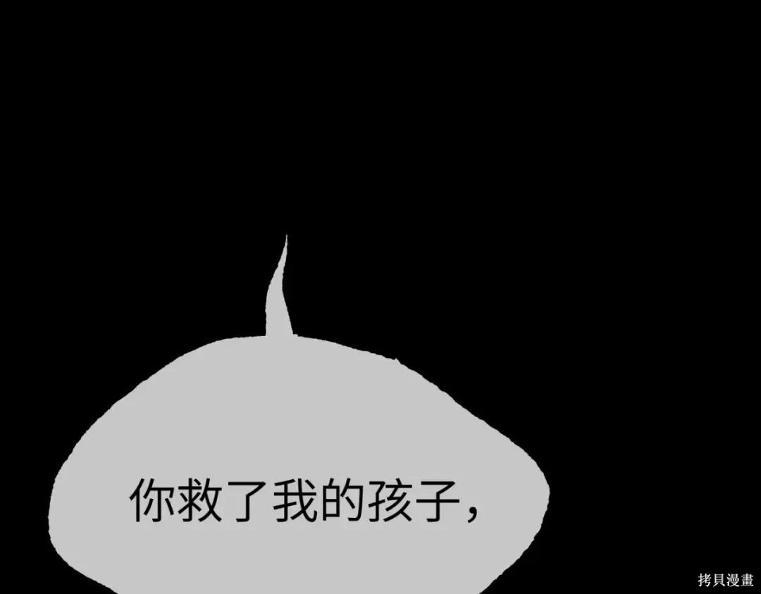 第84话 第218页