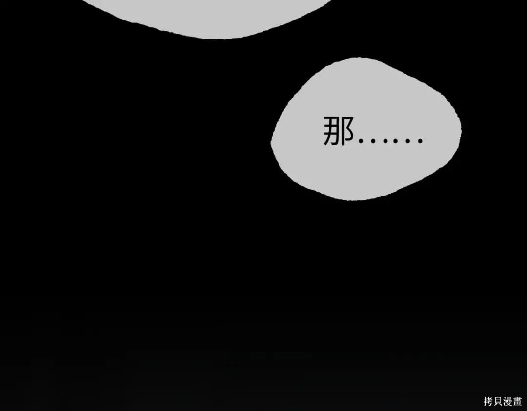 第84话 第219页