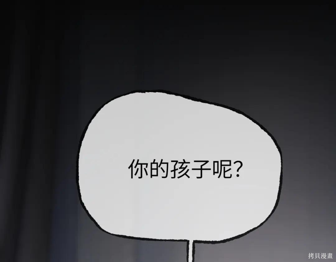第84话 第220页