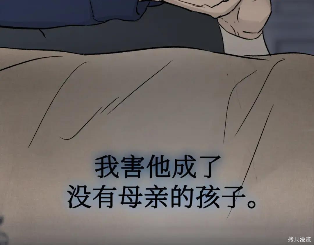 第84话 第223页