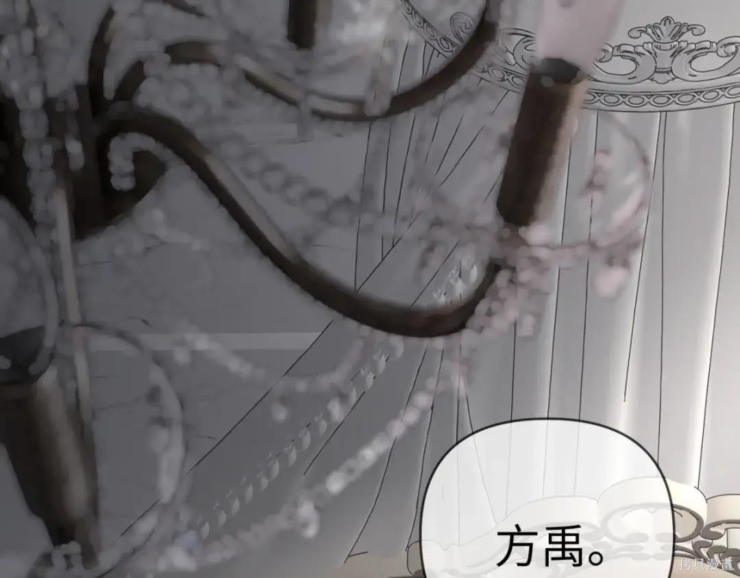 第84话 第225页