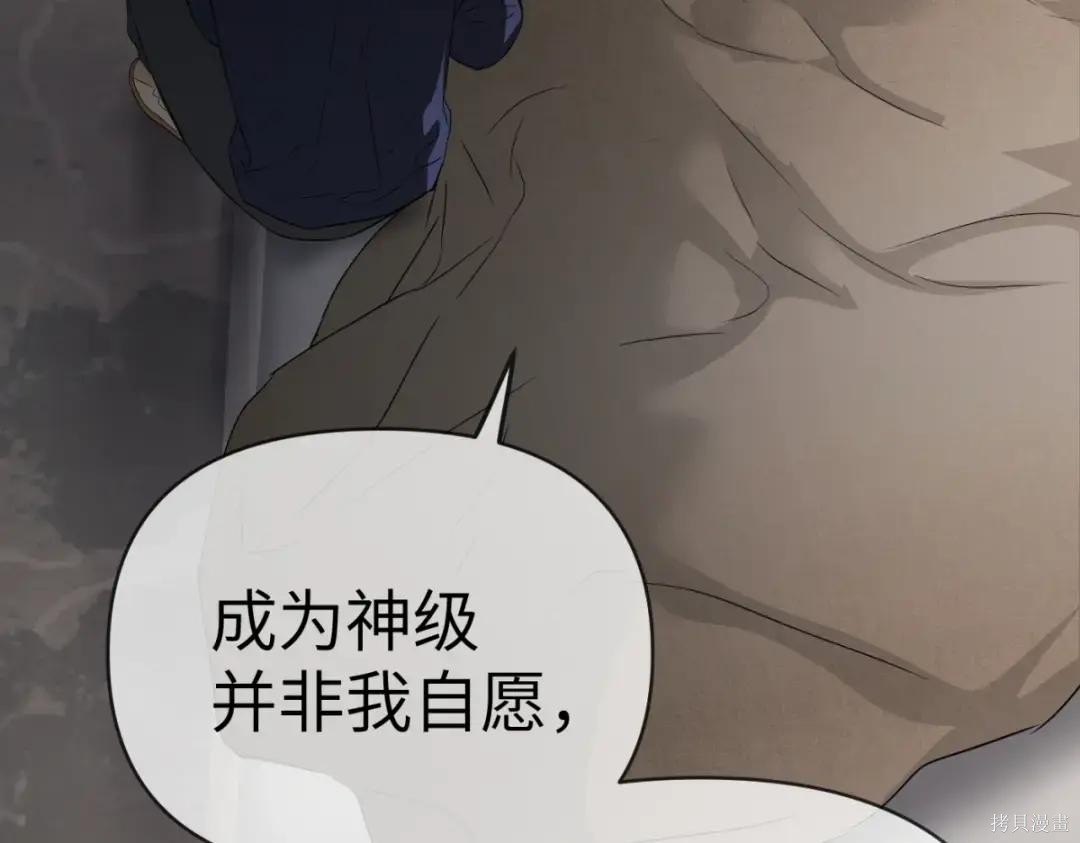 第84话 第227页