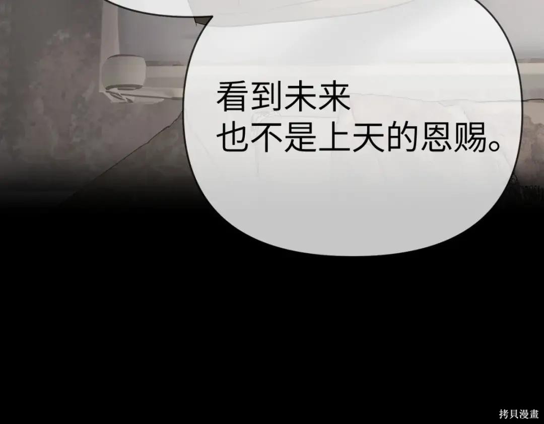 第84话 第228页