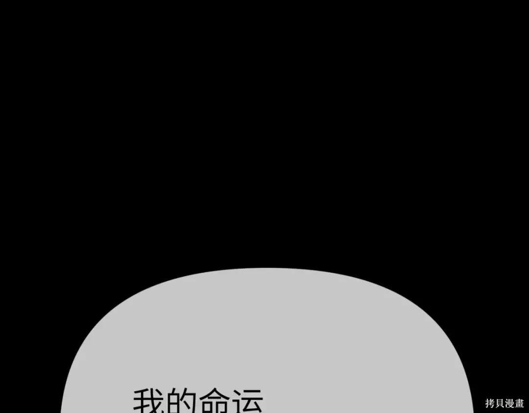 第84话 第229页