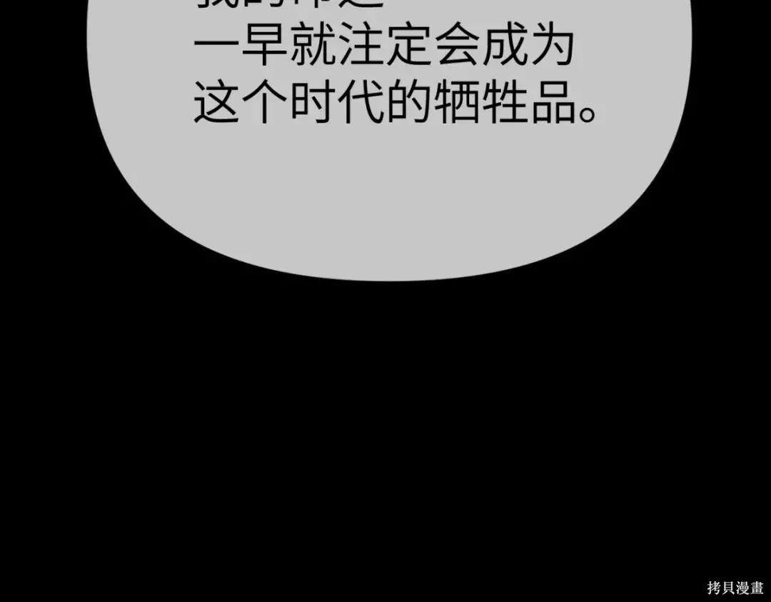 第84话 第230页