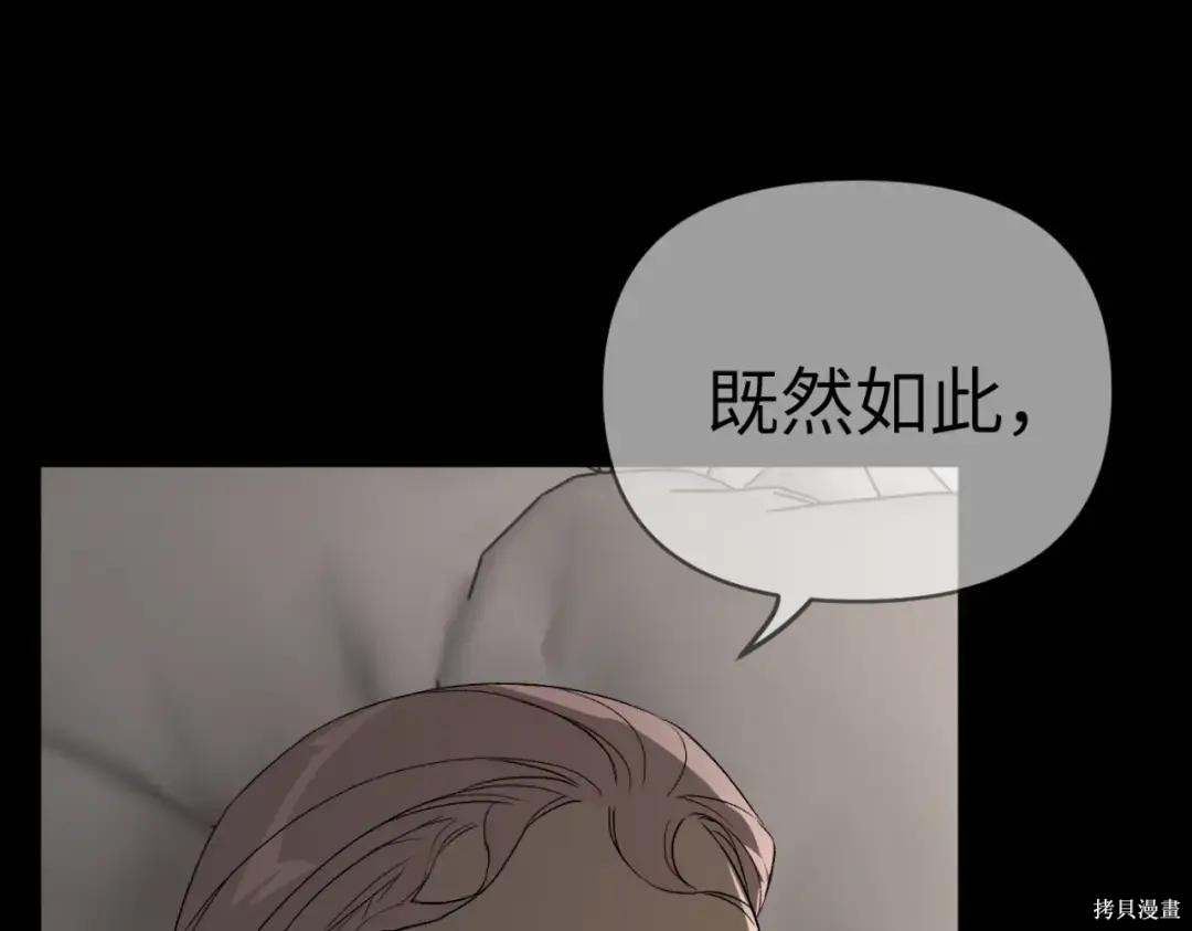 第84话 第233页