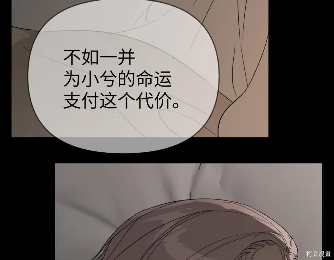 第84话 第235页