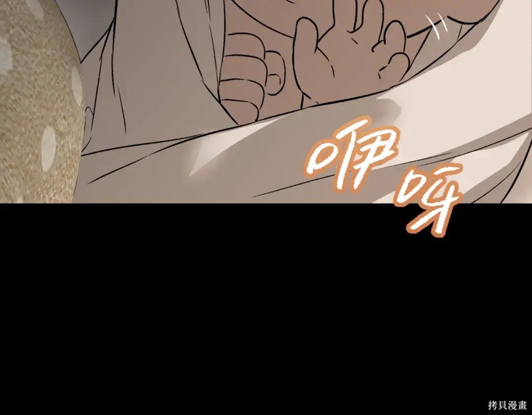第84话 第240页