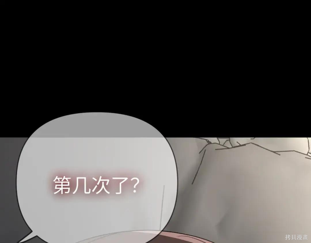 第84话 第241页