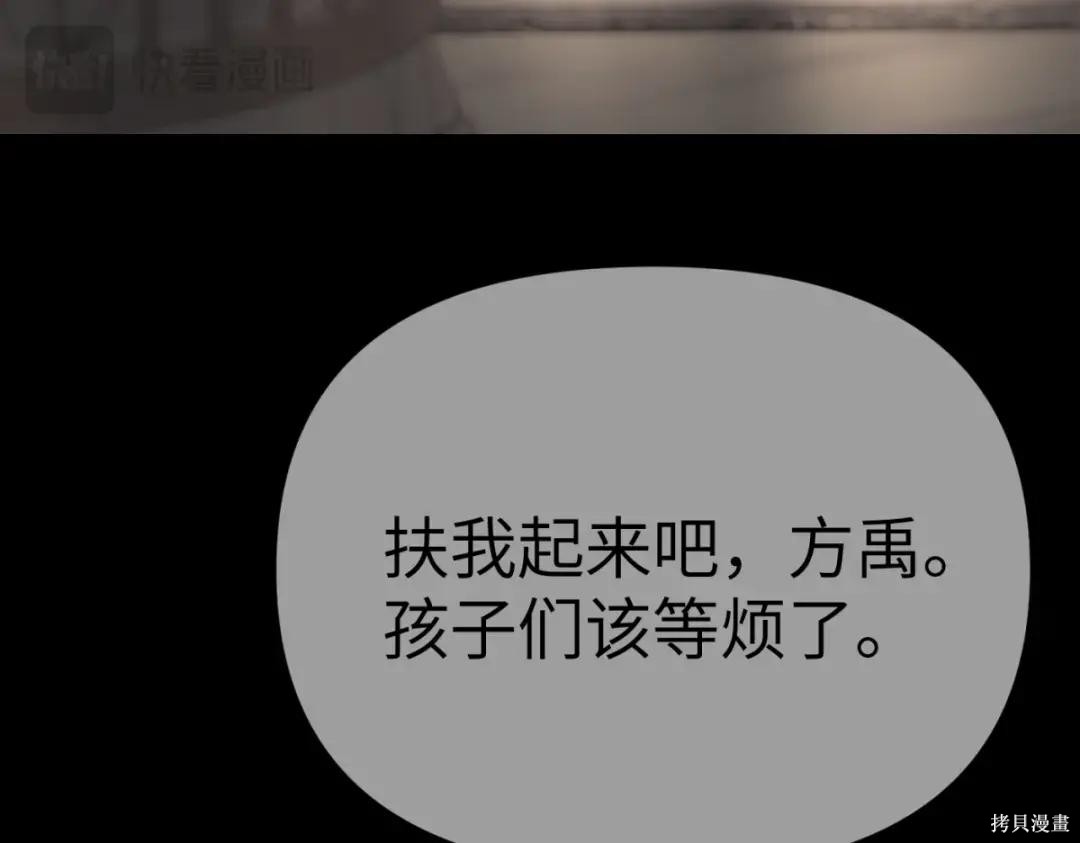 第84话 第250页