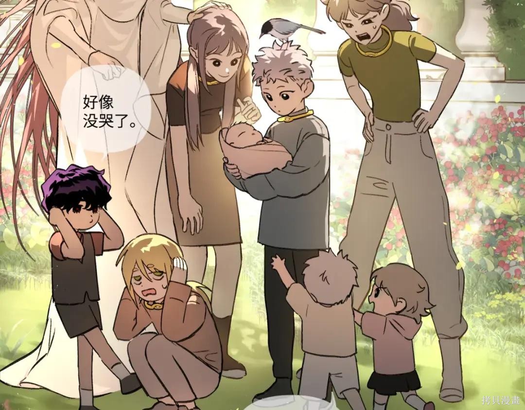 第84话 第253页