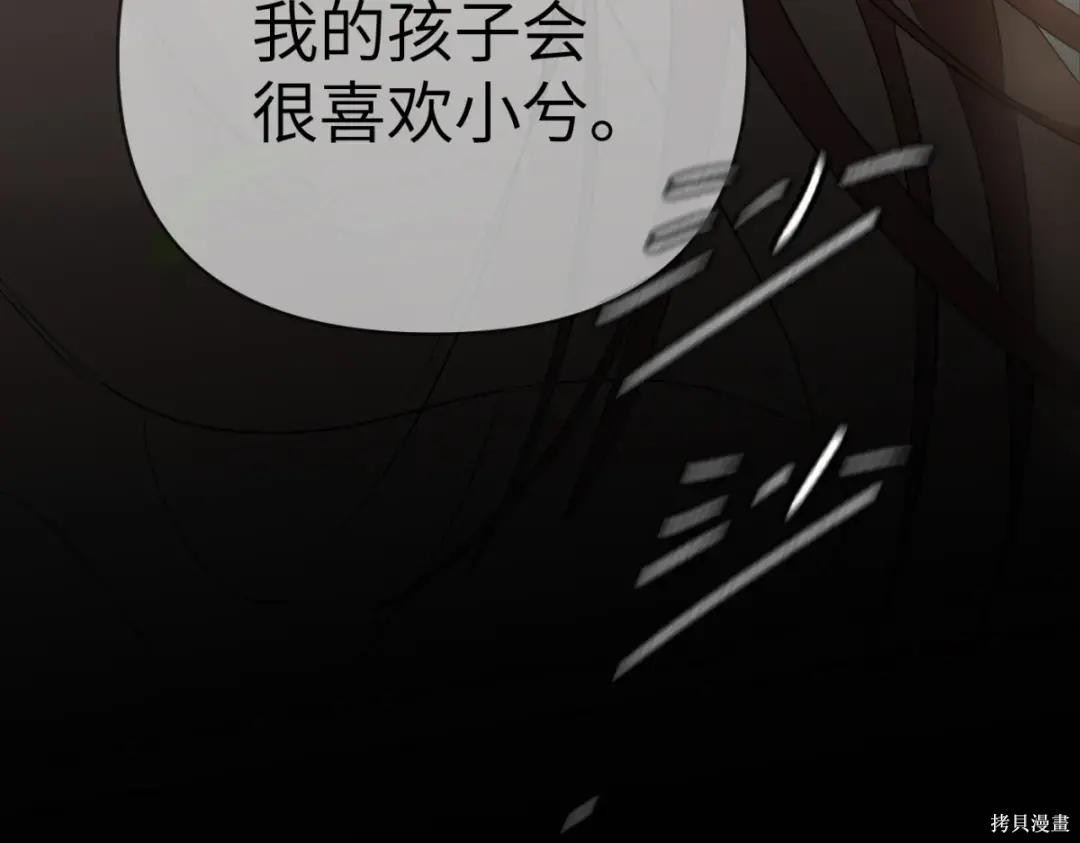 第84话 第259页